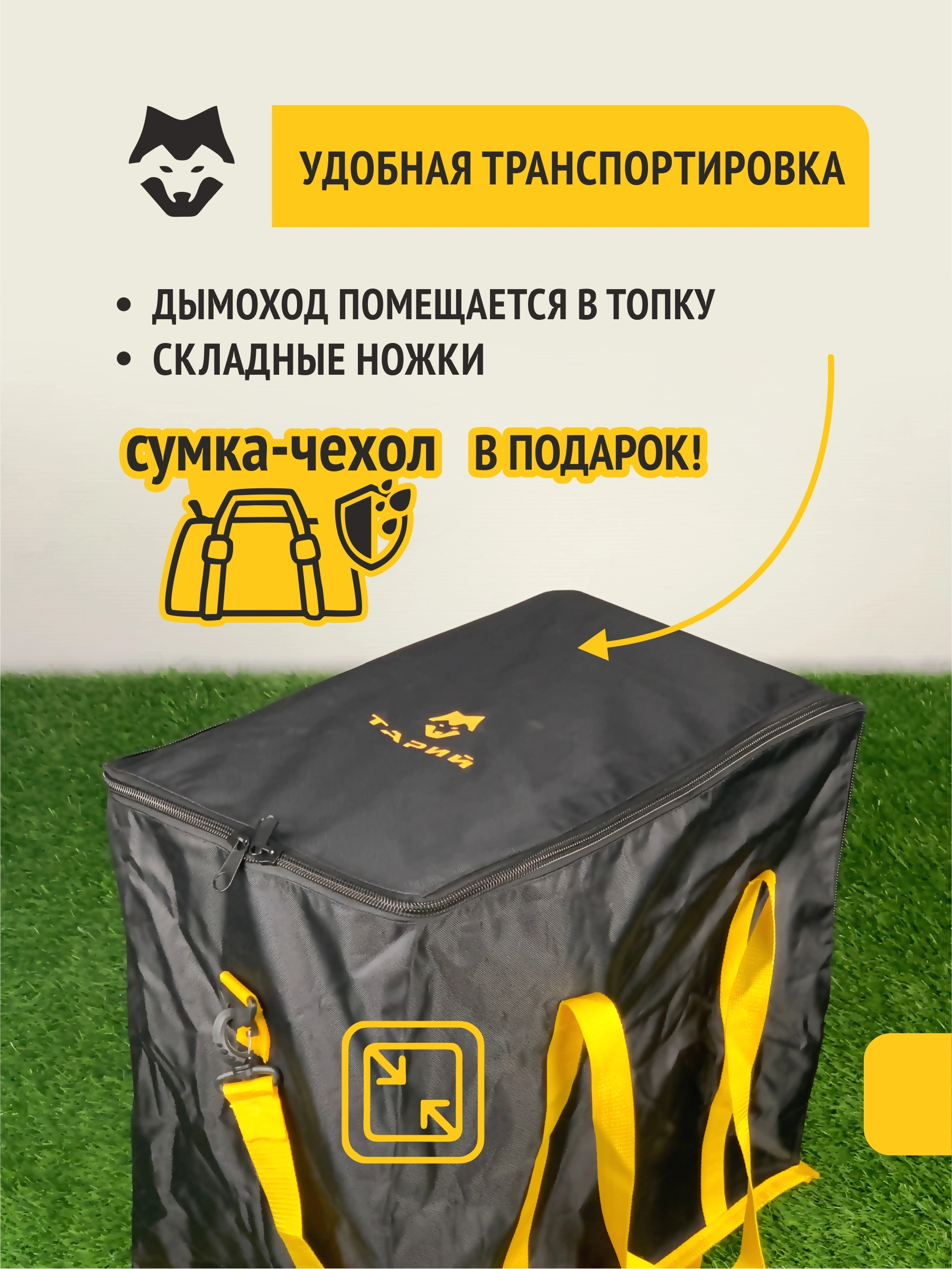 Тарий Горный Алтай стекло - Теплодар
